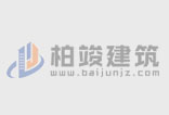 建設美麗鄉(xiāng)村，專注鄉(xiāng)村生態(tài)別墅——別墅工場生態(tài)農業(yè)智慧鄉(xiāng)村互聯網大會行圓滿結束