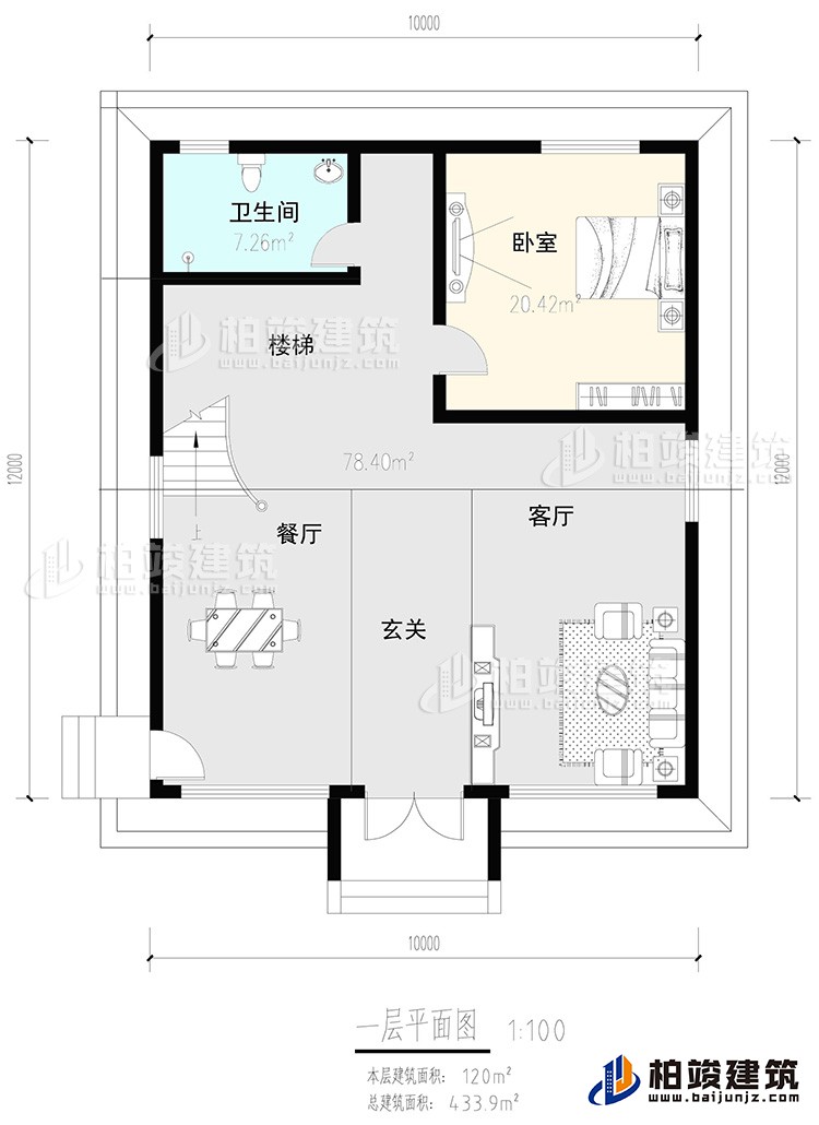 一層：玄關(guān)，客廳，餐廳，樓梯，臥室，公衛(wèi)