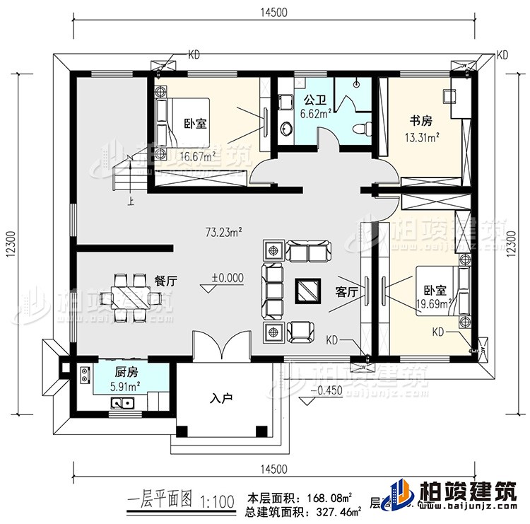 二層：客廳 ，收納區(qū)，4臥室，公衛(wèi)，陽臺，樓梯