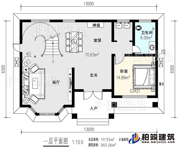 一層：KTV，臥室，公衛(wèi)，2露臺(tái),旋轉(zhuǎn)樓梯