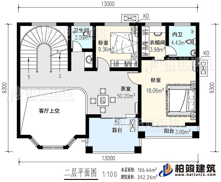 二層：茶室，客廳上空，2臥室，衣帽間，內(nèi)衛(wèi)，公衛(wèi)，陽臺(tái)，旋轉(zhuǎn)樓梯，露臺(tái)