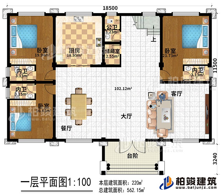 一層：客廳，餐廳，廚房，衛(wèi)生間，三間臥室，儲(chǔ)物室