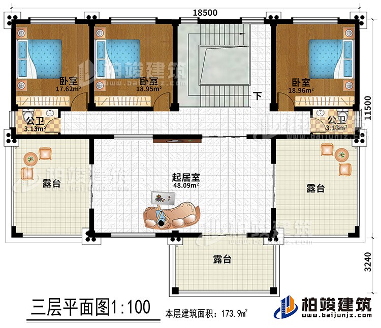 三層：三間臥室，兩衛(wèi)生間，三露臺(tái)，起居室