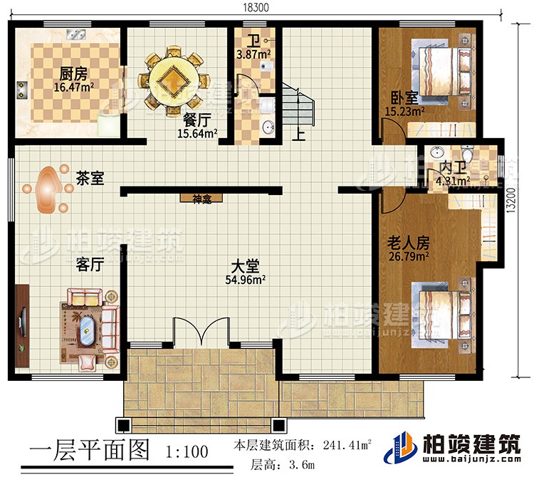 一層：大堂，客廳，老人房，廚房，餐廳，2衛(wèi)生間，茶室，臥室