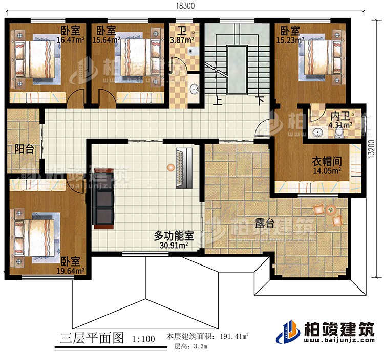 三層：4臥室，2衛(wèi)生間，陽臺，衣帽間，多功能室，露臺