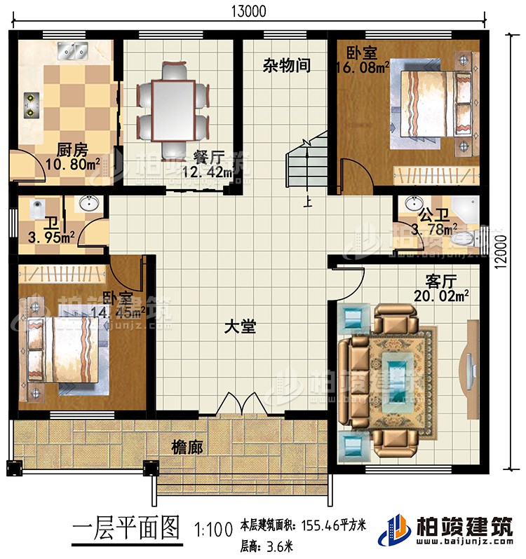 一層：2臥室，客廳，大堂，雜物間，廚房，餐廳，2衛(wèi)生間