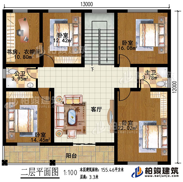 二層：4臥室，客廳，2衛(wèi)生間，書房，衣帽間，陽臺