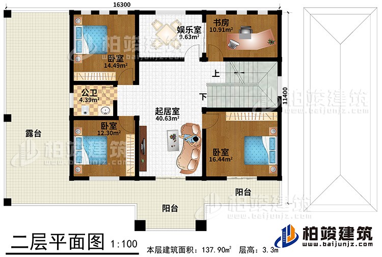 二層：娛樂(lè)室、書(shū)房、起居室、3臥室、公衛(wèi)、陽(yáng)臺(tái)、露臺(tái)