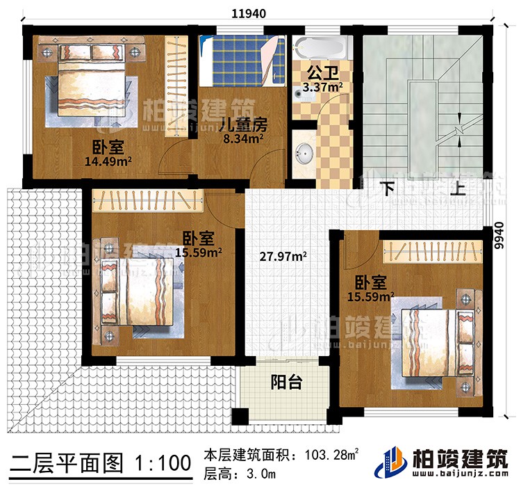 二層：3臥室、兒童房、公衛(wèi)、陽臺