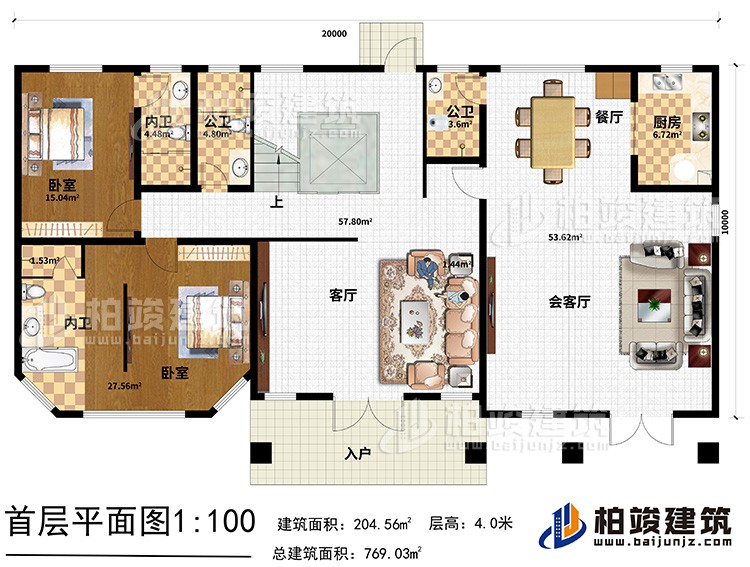 一層：入戶，客廳，會客廳，廚房，餐廳，2臥室?guī)刃l(wèi)，2公衛(wèi)，電梯，樓梯