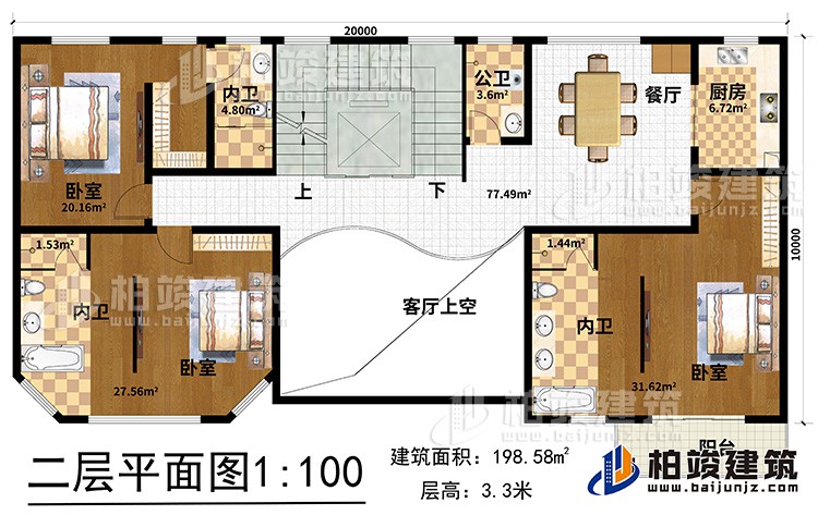 二層：客廳上空，廚房，餐廳，3臥室?guī)刃l(wèi)，公衛(wèi)，電梯，樓梯