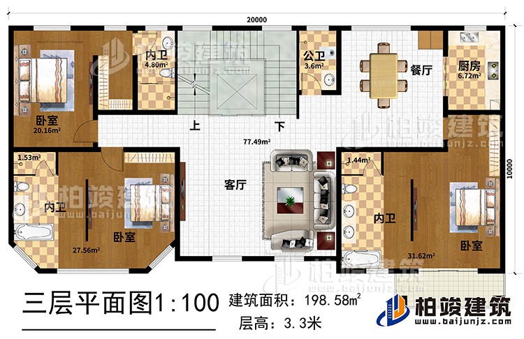 三層：客廳 ，廚房，餐廳，3臥室?guī)刃l(wèi)，公衛(wèi)，電梯，樓梯