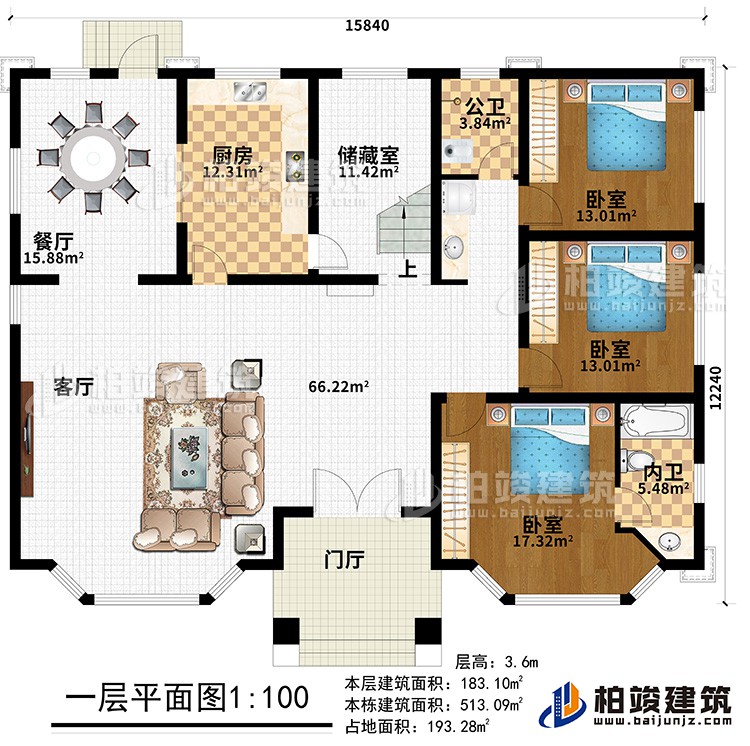 一層：門廳、客廳、餐廳、廚房、儲(chǔ)藏室、公衛(wèi)、內(nèi)衛(wèi)、3臥室