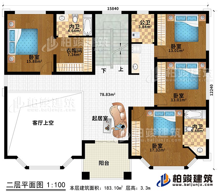 二層：4臥室、衣帽間、2內(nèi)衛(wèi)、公衛(wèi)、起居室、陽(yáng)臺(tái)、客廳上空