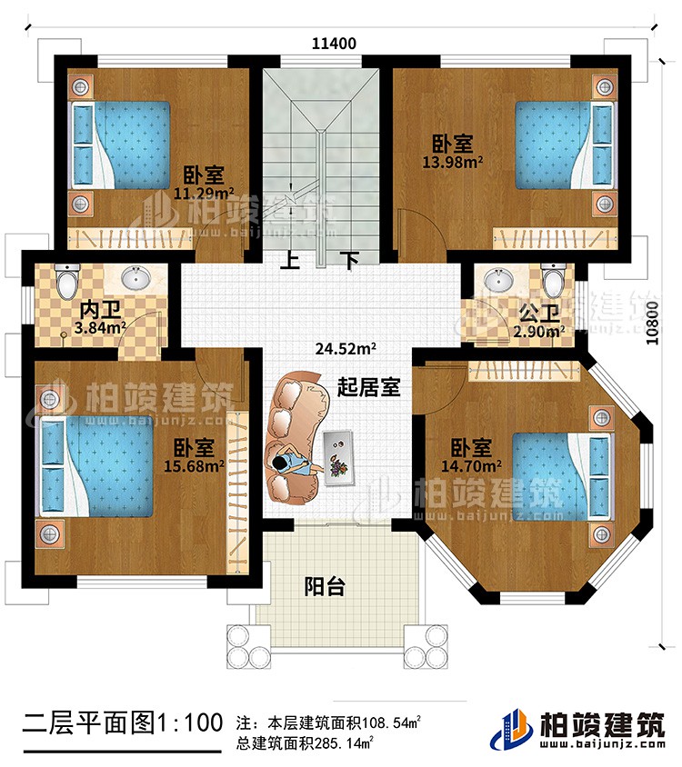 二層：4臥室，內(nèi)衛(wèi)，公衛(wèi)，起居室，樓梯，陽臺