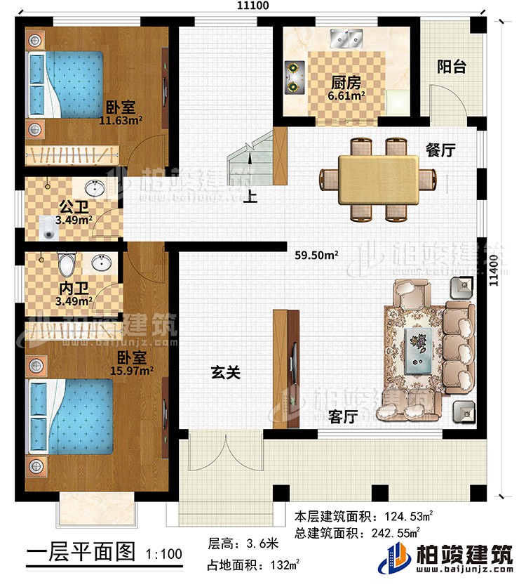 一層：玄廳，客廳，廚房，餐廳，2臥室，內(nèi)衛(wèi)，公衛(wèi)，陽臺