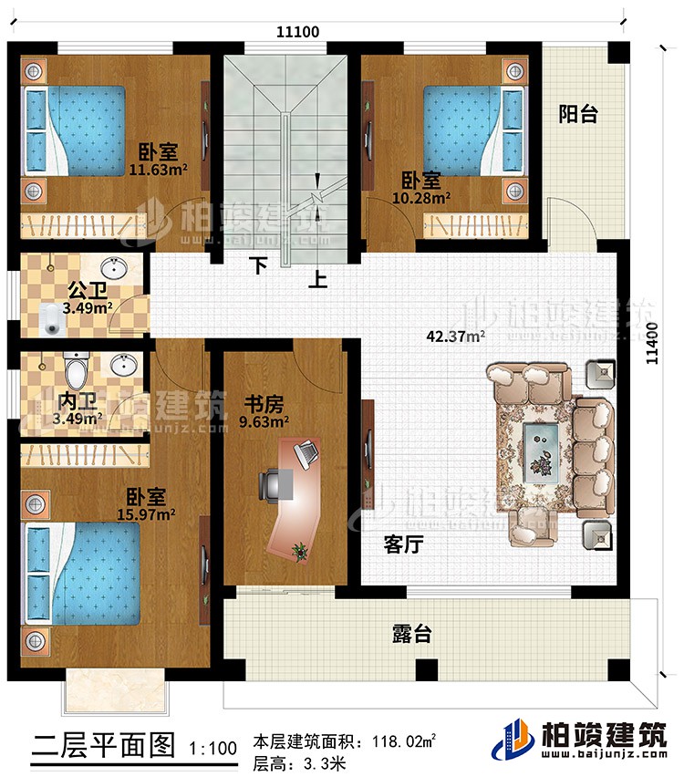 二層：客廳 ，書房，3臥室，內(nèi)衛(wèi) ，公衛(wèi)，2陽臺