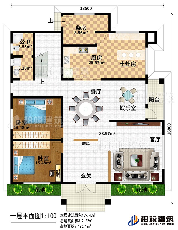 一層：2臥室，客廳，玄關(guān)，餐廳，娛樂(lè)室，廚房，柴房，土灶房，公衛(wèi)，陽(yáng)臺(tái)。