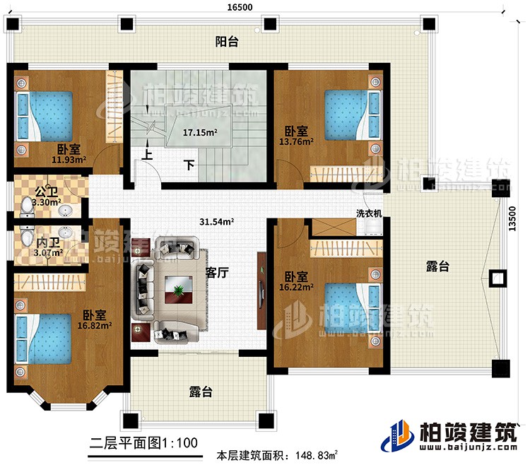 二層：客廳、4臥室、2露臺、陽臺、內(nèi)衛(wèi)、公衛(wèi)
