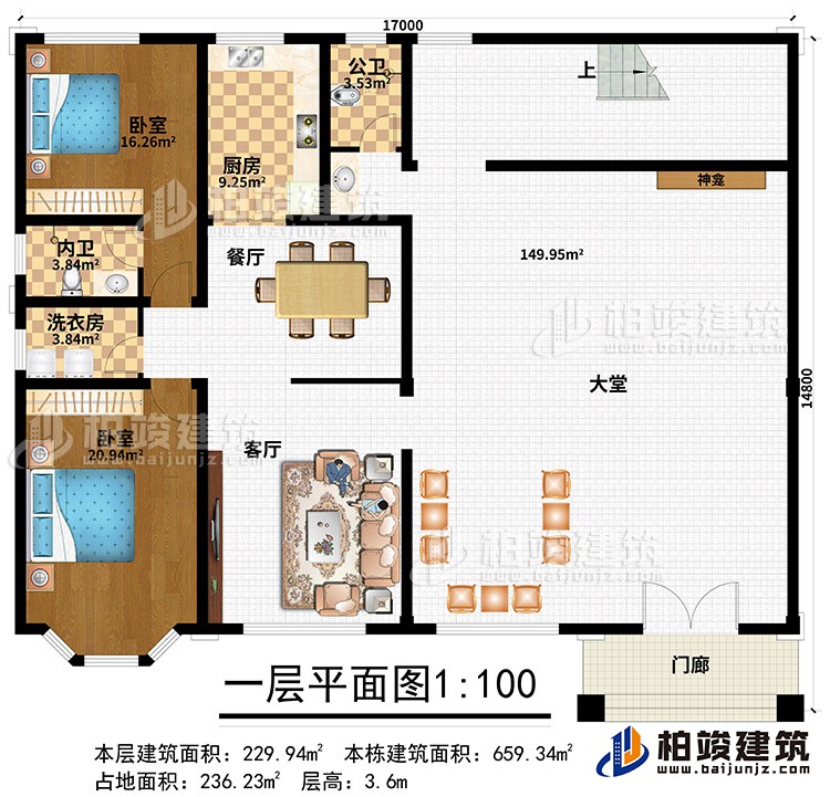 一層：門廊、大堂、神龕、客廳、餐廳、廚房、2臥室、洗衣房、內(nèi)衛(wèi)、公衛(wèi)