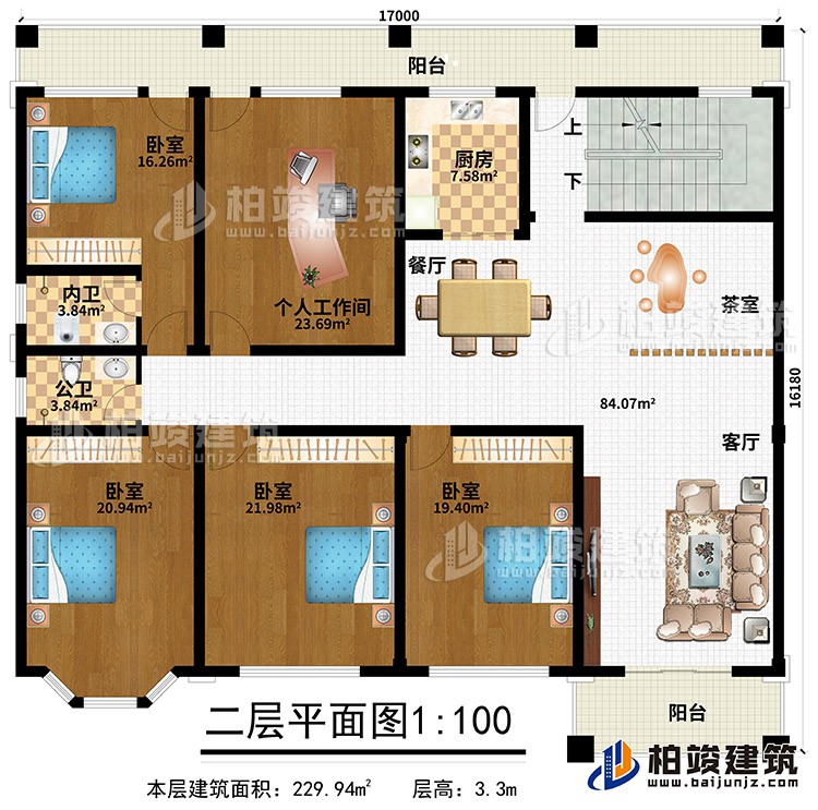 二層：客廳、茶室、餐廳、廚房、4臥室、個(gè)人工作間、公衛(wèi)、內(nèi)衛(wèi)、2陽臺(tái)