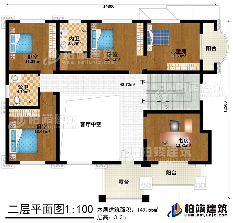 二層：3臥室、兒童房、內(nèi)衛(wèi)、公衛(wèi)、書房、客廳中空、露臺、2陽臺
