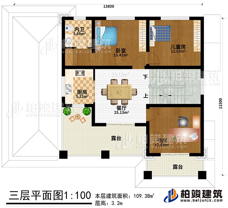三層：臥室、兒童房、書房、廚房、餐廳、內(nèi)衛(wèi)、2露臺