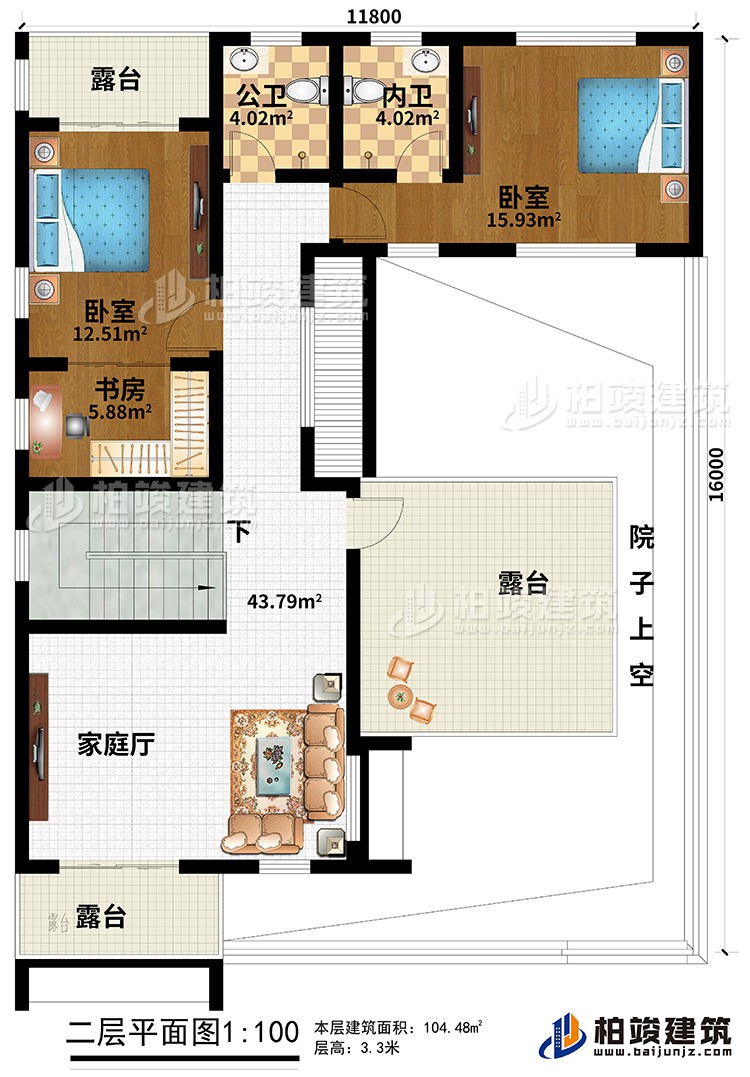二層：家庭廳、２臥室、書房、公衛(wèi)、內(nèi)衛(wèi)、3露臺、院子上空