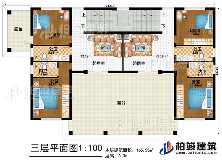 三層：2起居室、2臥室、2內(nèi)衛(wèi)、2公衛(wèi)、2兒童房、2露臺