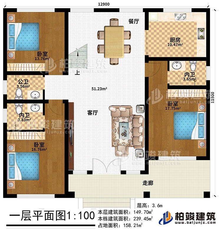 一層：走廊、客廳、餐廳、3臥室、2內(nèi)衛(wèi)、公衛(wèi)、廚房