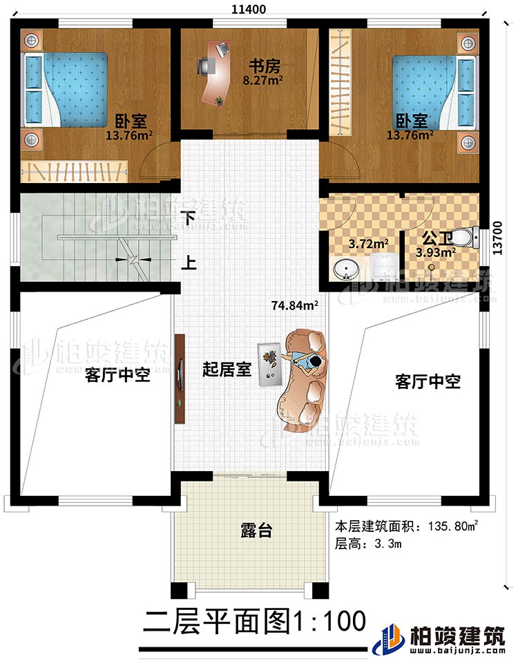 二層：2客廳中空、起居室、公衛(wèi)、2臥室、書房