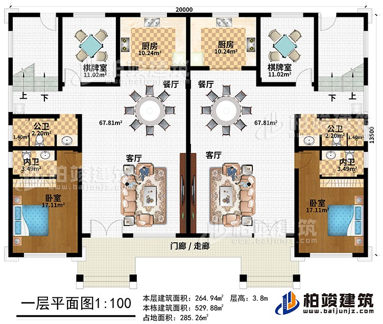 二層：門廊/走廊、2客廳、2餐廳、2廚房、2棋牌室、2臥室、2公衛(wèi)、2內(nèi)衛(wèi)