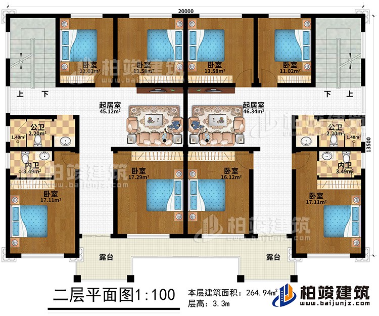 一層：8臥室、2起居室、2公衛(wèi)、2內(nèi)衛(wèi)、2露臺(tái)