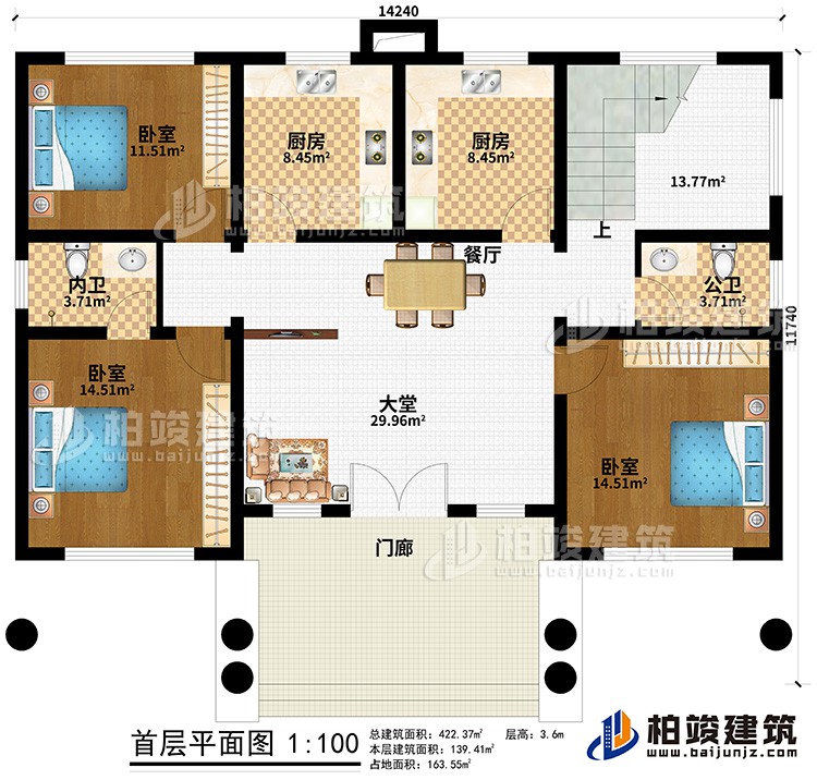 一層：門廊、大堂、餐廳、2廚房、公衛(wèi)、內(nèi)衛(wèi)、3臥室