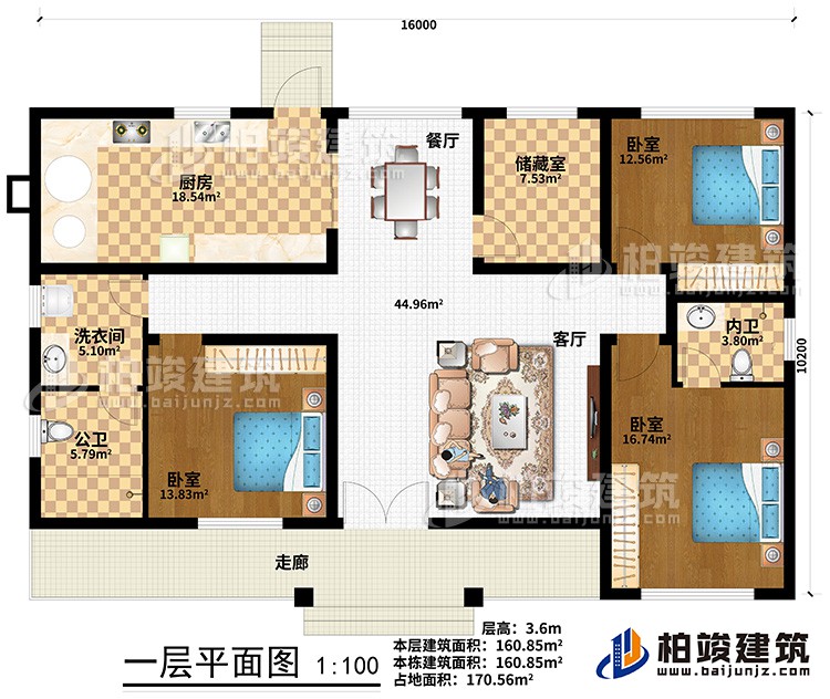 一層：3臥室，廚房，餐廳，客廳，儲藏室，2衛(wèi)，洗衣間