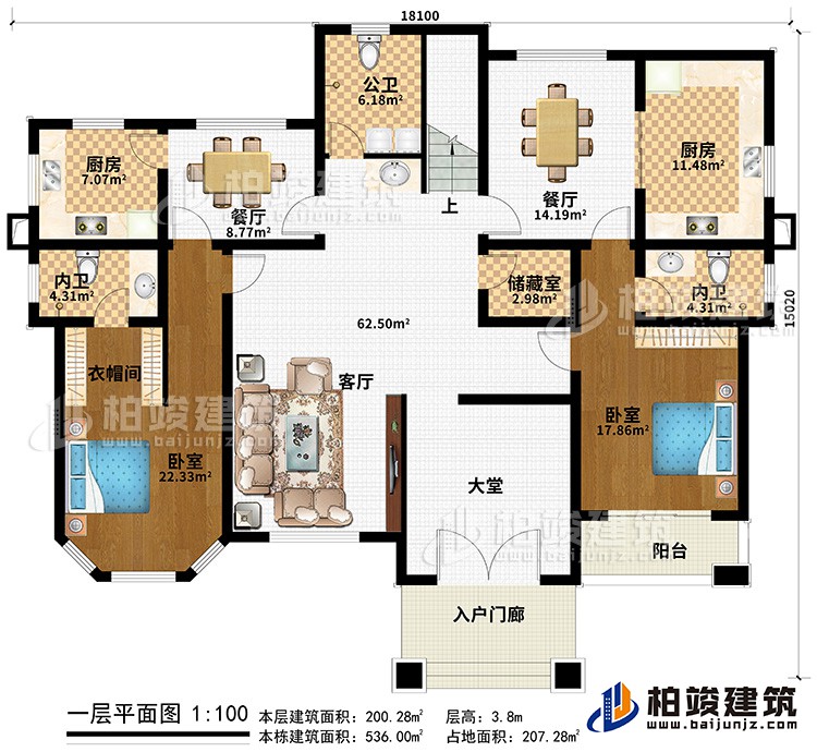 一層：入戶門廊、客廳、儲(chǔ)藏室、2內(nèi)衛(wèi)、公衛(wèi)、2臥室、衣帽間、2廚房、2餐廳、大堂、陽(yáng)臺(tái)