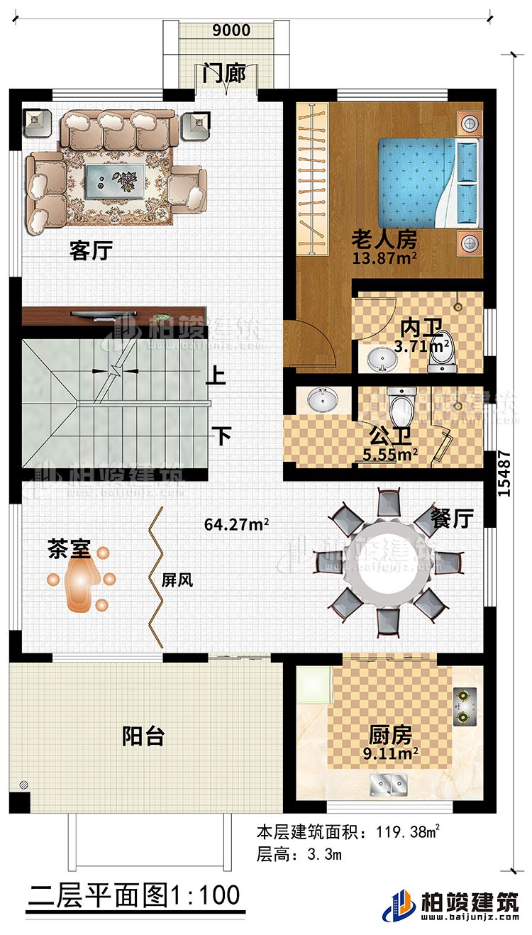 二層：門廊、客廳、茶室、屏風、餐廳、廚房、公衛(wèi)、內(nèi)衛(wèi)、老人房、陽臺