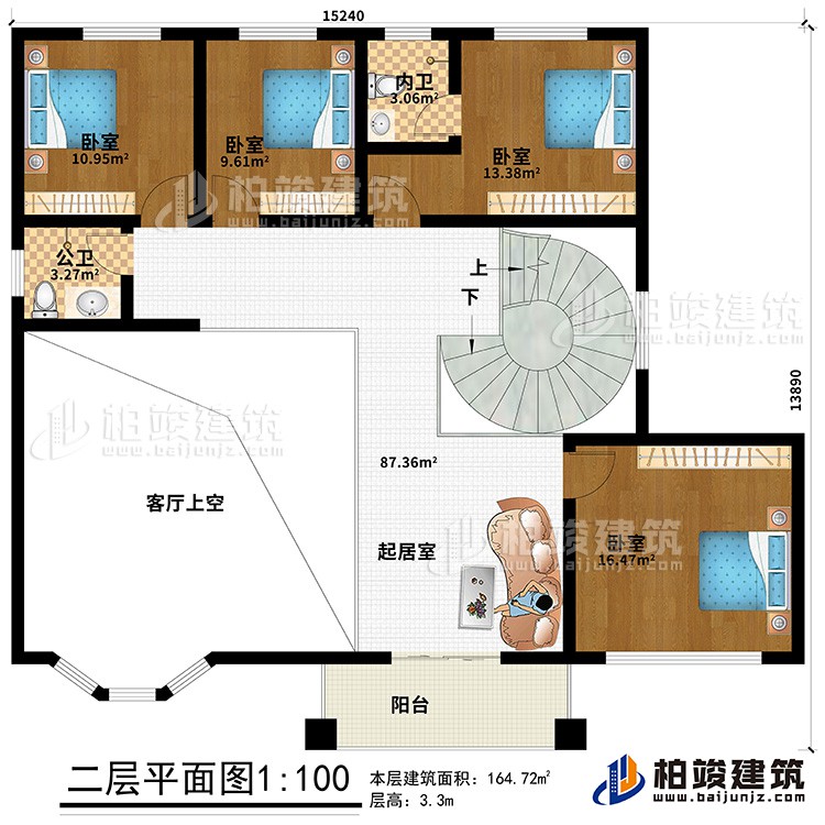 二層：客廳上空、起居室、4臥室、公衛(wèi)、內(nèi)衛(wèi)、陽臺(tái)