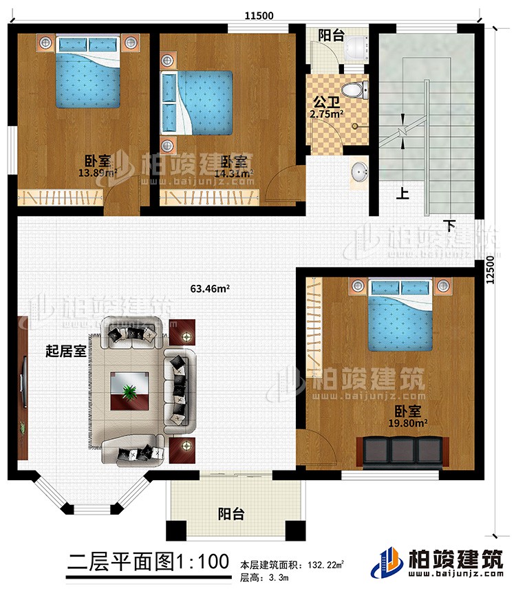 二層：3臥室，公衛(wèi)，起居室，2陽臺(tái)