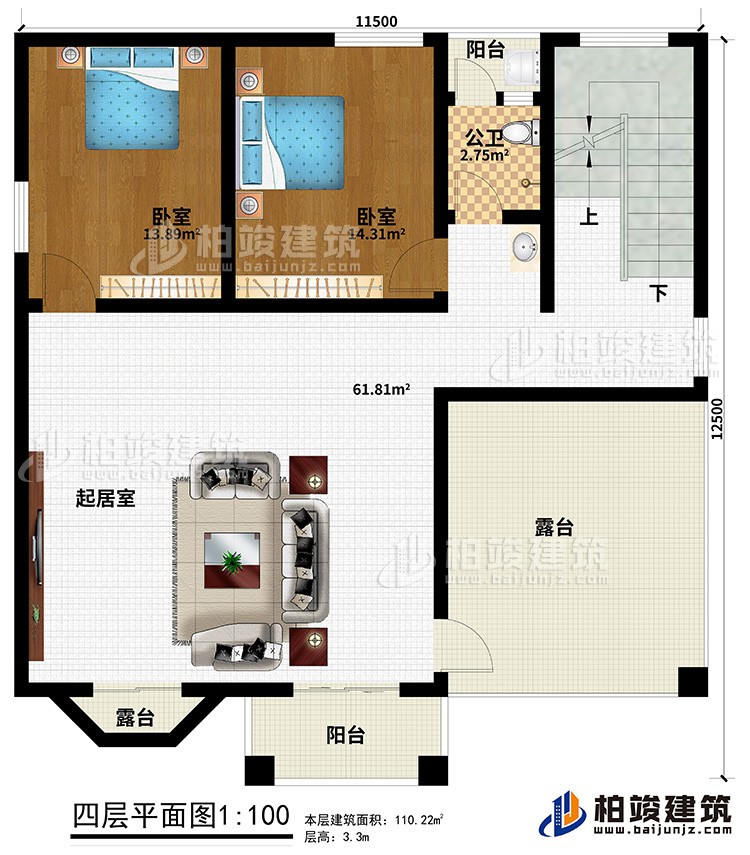 四層：2臥室，起居室，衛(wèi)公衛(wèi)，2露臺(tái)，2陽臺(tái)
