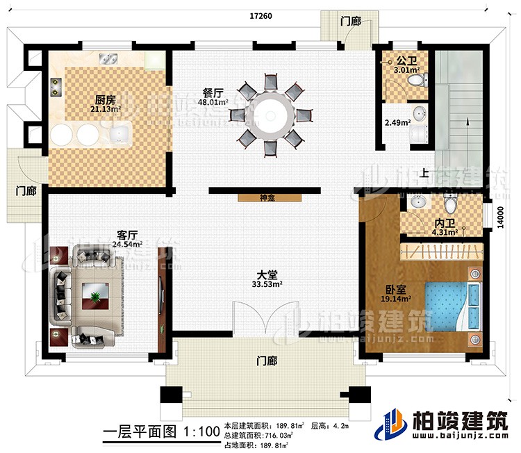 一層：3門廊、大堂、神龕、客廳、廚房、餐廳、公衛(wèi)、內(nèi)衛(wèi)、臥室