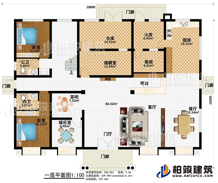 一層：4門廊、門廳、客廳、餐廳、廚房、火房、柴房、倉庫、儲(chǔ)藏室、神龕、吧臺(tái)、茶吧、娛樂室、2臥室、公衛(wèi)、內(nèi)衛(wèi)
