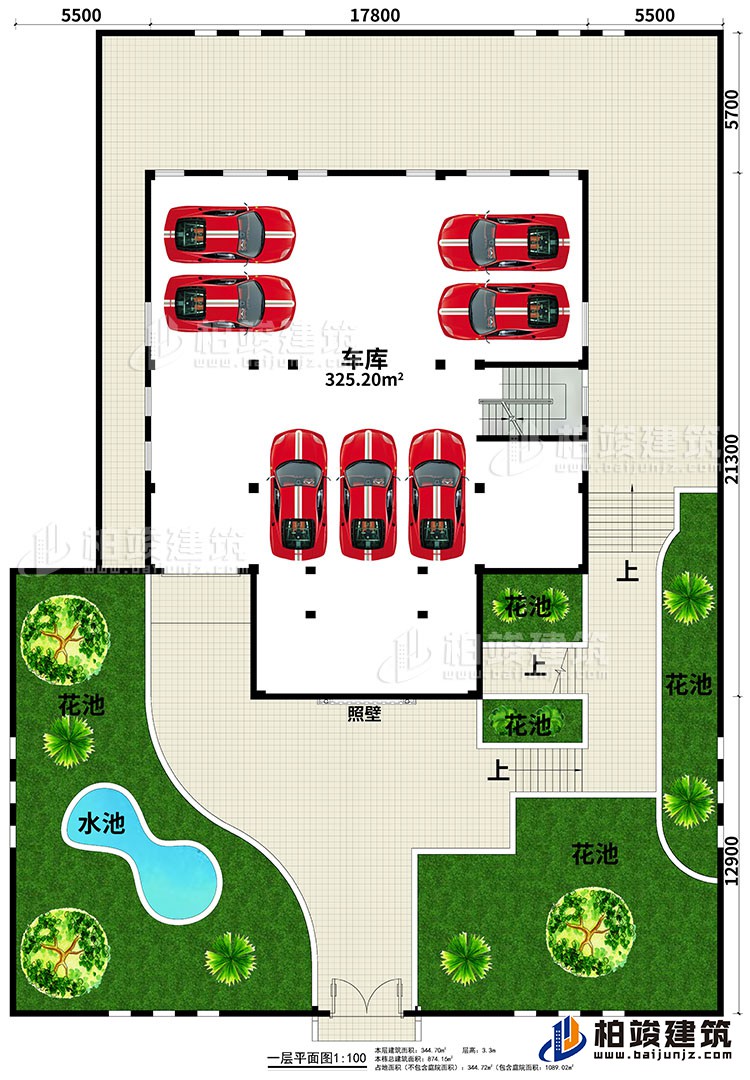 一層：車庫(kù)、照壁、5花池、水池