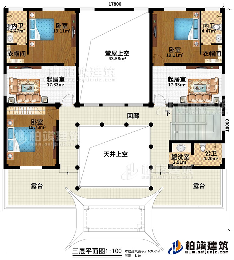 三層：3臥室、2衣帽間、2內(nèi)衛(wèi)、公衛(wèi)、盥洗室、2起居室、回廊、天井上空、堂屋上空、2露臺(tái)