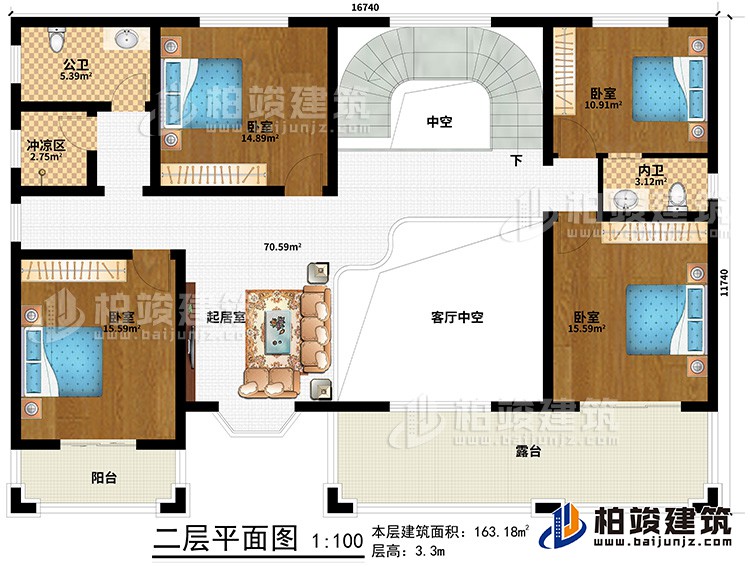 二層：起居室、客廳中空、4臥室、內(nèi)衛(wèi)、公衛(wèi)、沖涼區(qū)、陽臺、露臺