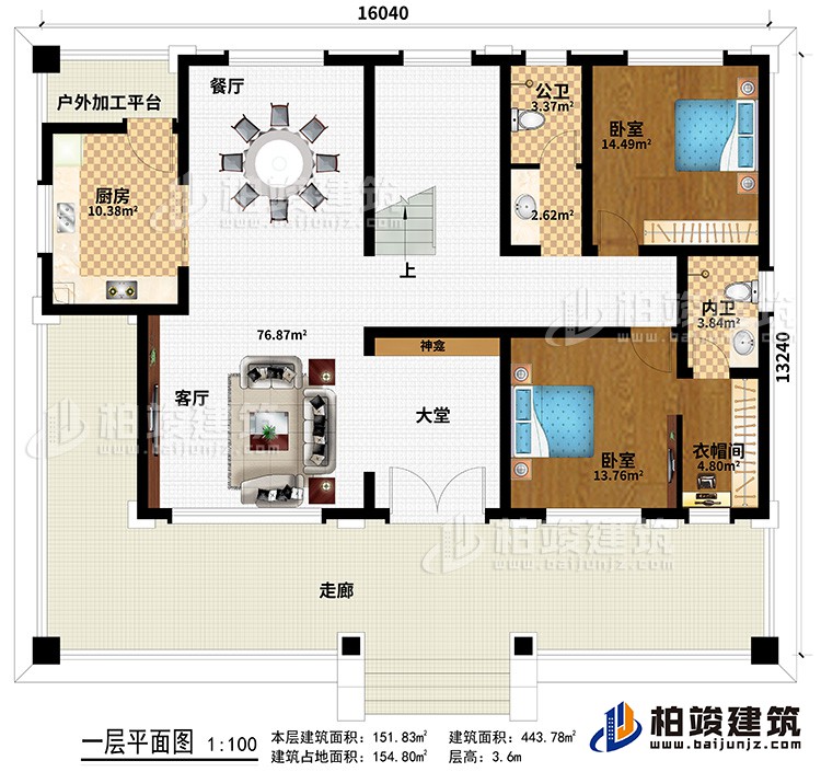 一層：走廊、大堂、客廳、廚房、餐廳、戶外加工平臺、神龕、2臥室、衣帽間、內(nèi)衛(wèi)、公衛(wèi)