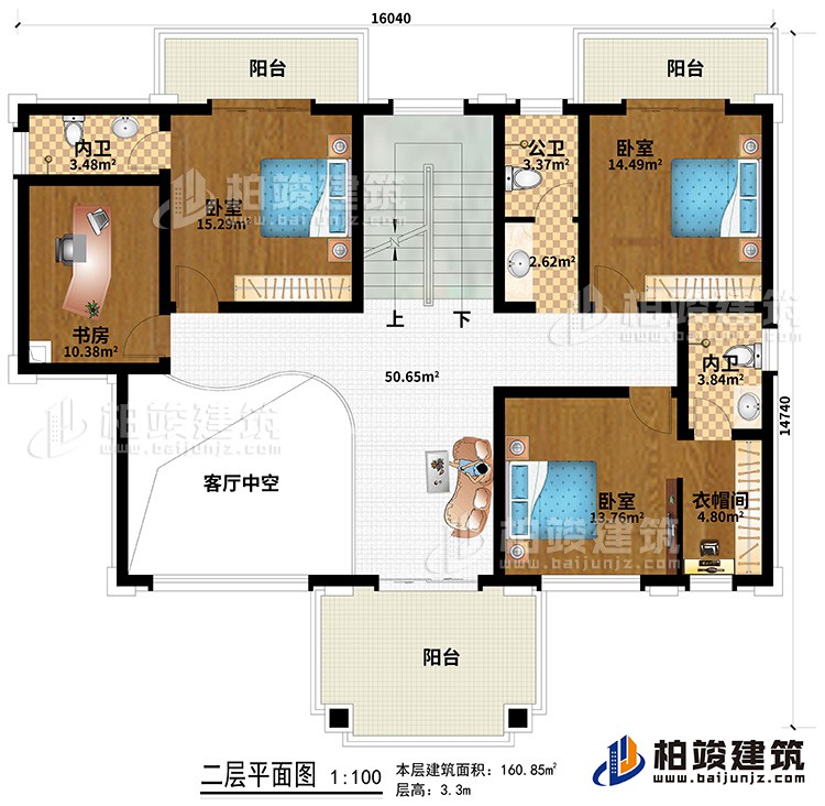 二層：3臥室、衣帽間、2內(nèi)衛(wèi)、公衛(wèi)、書房、3陽臺、客廳中空