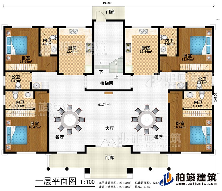 一層：2門廊、2餐廳、大廳、樓梯間、2廚房、2公衛(wèi)、4內(nèi)衛(wèi)、4臥室