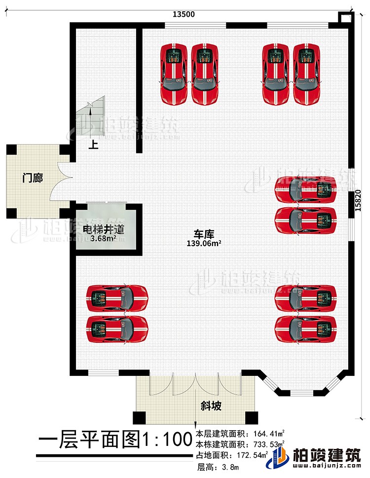 一層：車(chē)庫(kù)、門(mén)廊、斜坡、電梯井道