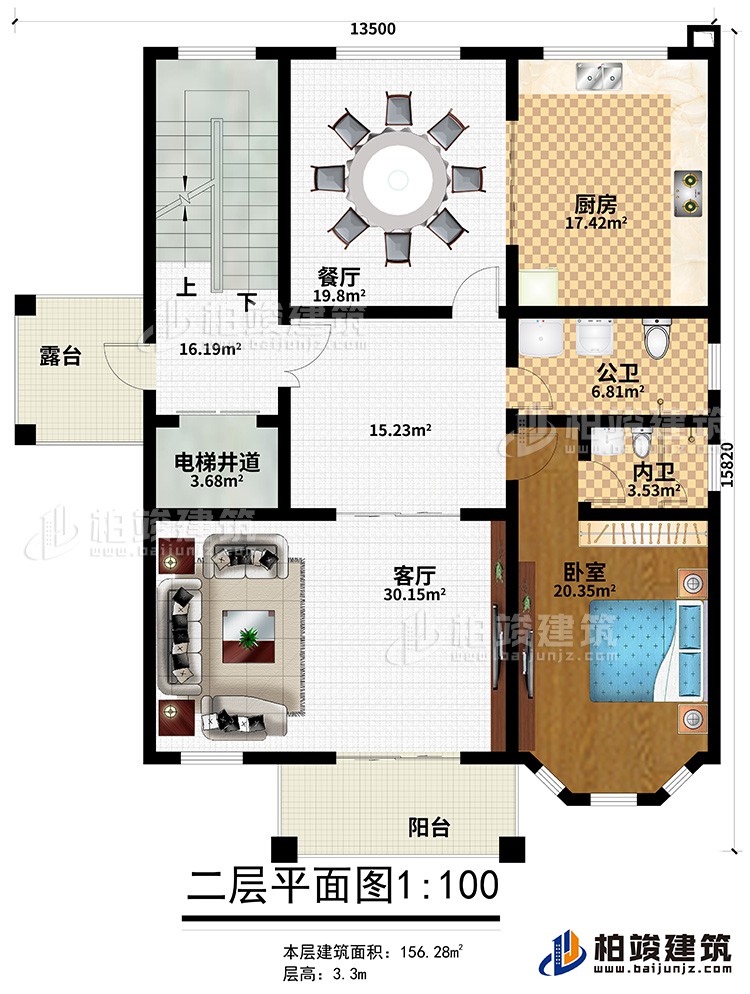 二層：廚房、餐廳、公衛(wèi)、內(nèi)衛(wèi)、臥室、客廳、電梯井道、陽(yáng)臺(tái)、露臺(tái)